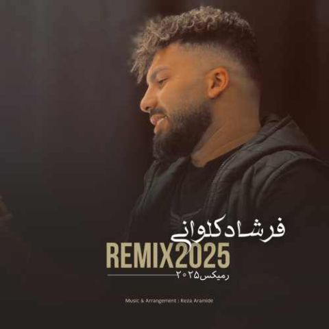 Farshad Kalvani Remix 2025 Musicya.ir دانلود آهنگ این کیجا چش قشنگه دریای آبی رنگه